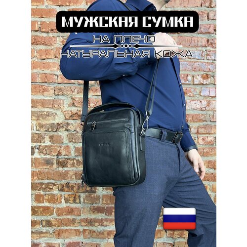 Сумка планшет Fabrra, черный