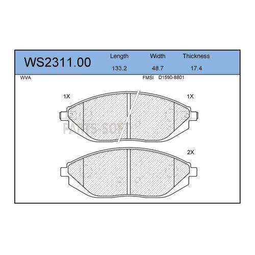 JEENICE WS231100 Колодки тормозные дисковые | перед |