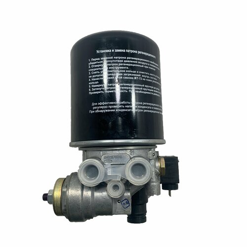Регулятор давления ГАЗ ПАЗ с адсорбером 12В беломо 26039₽
