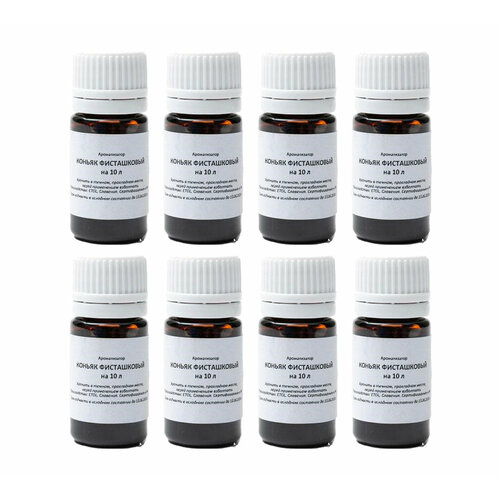 Ароматизатор пищевой ETOL 