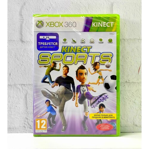 Kinect Sports Русские субтитры Видеоигра на диске Xbox 360