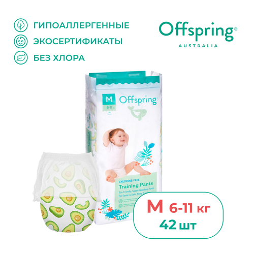 Offspring трусики M (6-11 кг), 42 шт., Авокадо offspring трусики подгузники m 6 11 кг 42 шт расцветка авокадо