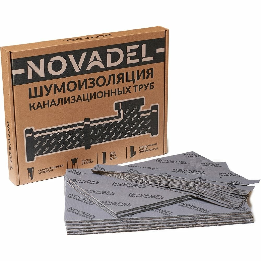 Комплект для шумоизоляции канализационных труб Novadel pipe 4640107333050