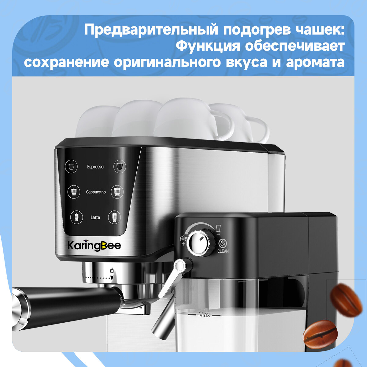 Полуавтоматическая кофемашина KaringBee CM5280 Pro, Nespresso+ESE 44мм+молотый кофе стандартого/двойного объема - фотография № 7