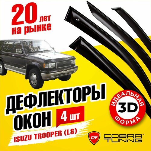 Дефлекторы боковых окон для Isuzu Trooper (Исузу Трупер) (LS) 1992-1999, Opel Monterey (Опель Монтерей) 1992-1998, ветровики на двери автомобиля, Cobra Tuning