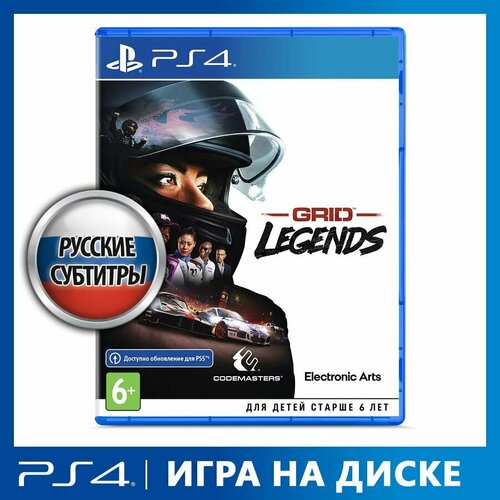 GRID Legends (PS4, русские субтитры) игра для sony ps4 grid legends русские субтитры