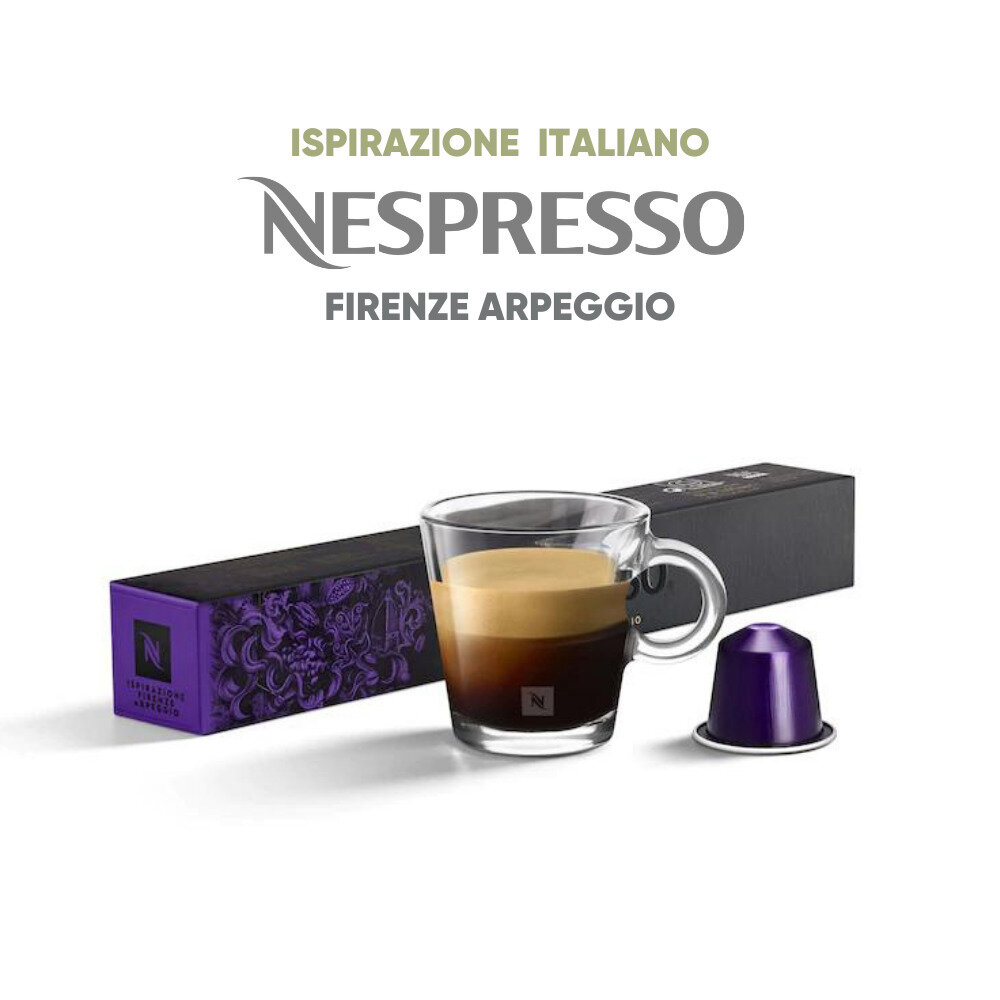 Кофе в капсулах Nespresso Ispirazione Firenze Arpeggio, Original, 25-40 мл, 9/13, 10 капсул