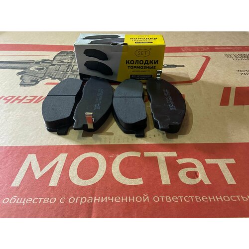 Колодки тормозные передние газель некст 4шт