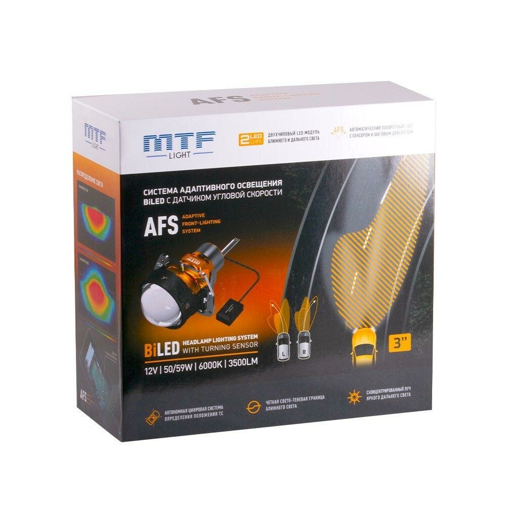 Светодиодные модули дальнего/ближнего света MTF light BI LED с системой адаптивного освещения AFS 6000K (2 линзы)