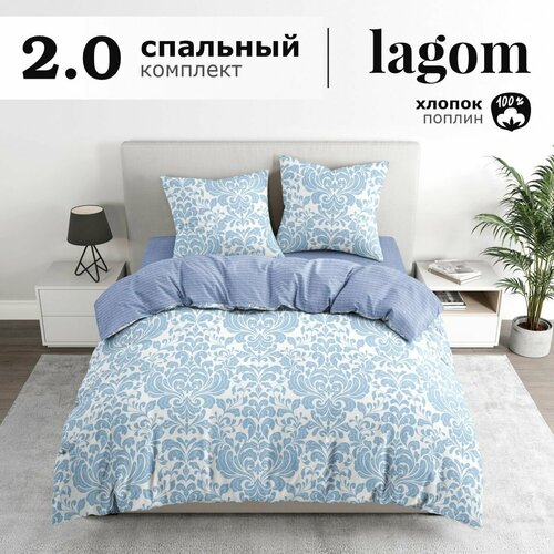 Комплект постельного белья 2 спальный Lagom Сконе, поплин/ наволочки 70х70 2 шт.