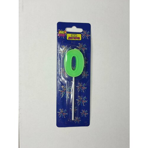 Свеча для торта цифра 0 240₽