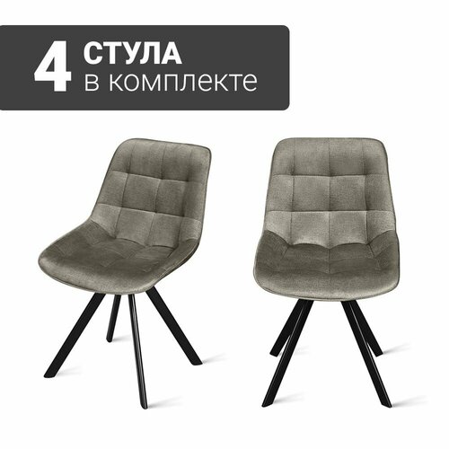Стул B607-m DECO TOB (4 шт.) с поворотным механизмом велюровый, 48х56х83 см (светло-коричневый/черные ножки)