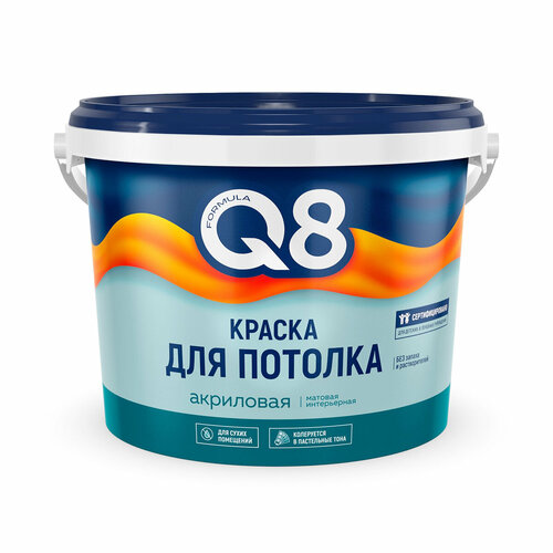 Краска для потолка водно-дисперсионная Formula Q8, акриловая, матовая, белая, 4,5 кг краска фасадная водно дисперсионная formula q8 матовая белая 25 кг