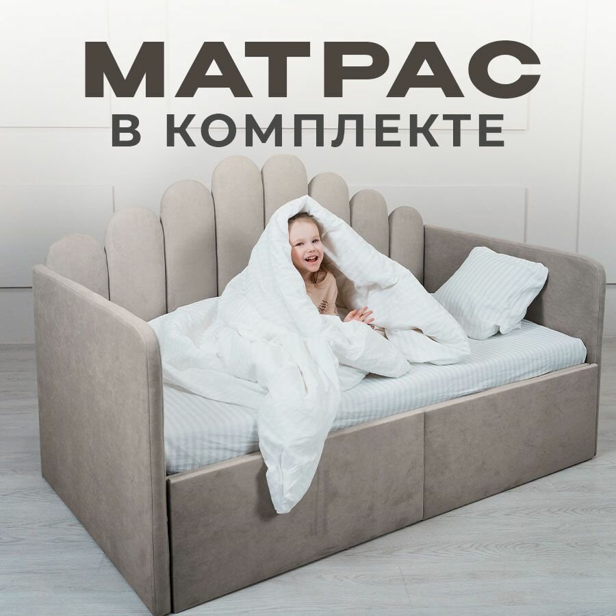 Детский диван-кровать 200 90 см Ариэль серый с ящиком, кровать детская от 3х лет, 2 изголовья, с Матрасом — фото 1