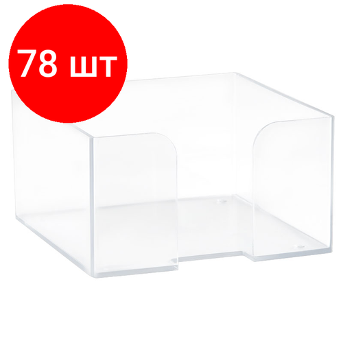 Комплект 78 шт, Подставка для бумажного блока СТАММ, 9*9*5, прозрачная подставка для яиц доляна зайка 9 5×7 5×11 5 см цвет белый