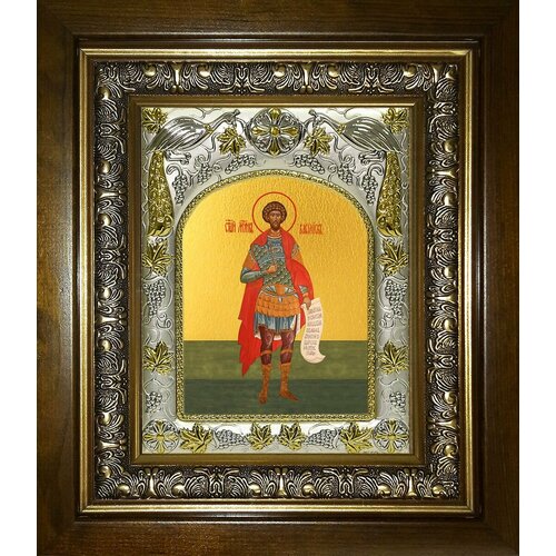 Икона Василиск Команский мученик василиск