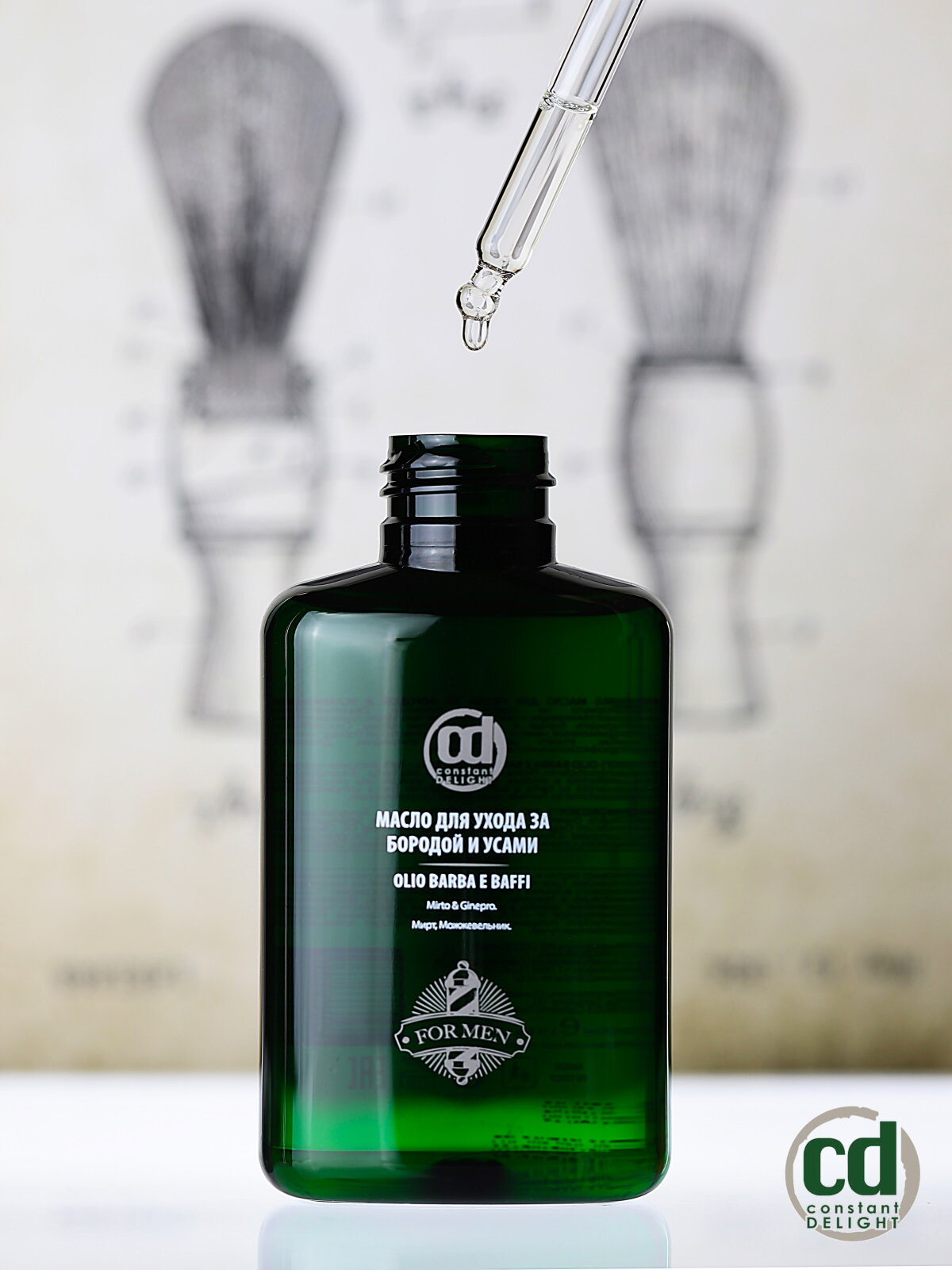 CONSTANT DELIGHT Масло для ухода за бородой и усами / BARBER 100 мл - фото №3
