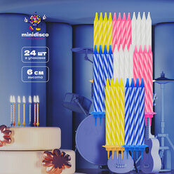 Набор из 24 разноцветных праздничных свечей для торта с держателями, 6 см, Minidisco