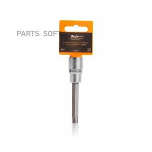 AIRLINE ATBS29  1/2 DR   TORX T55  100