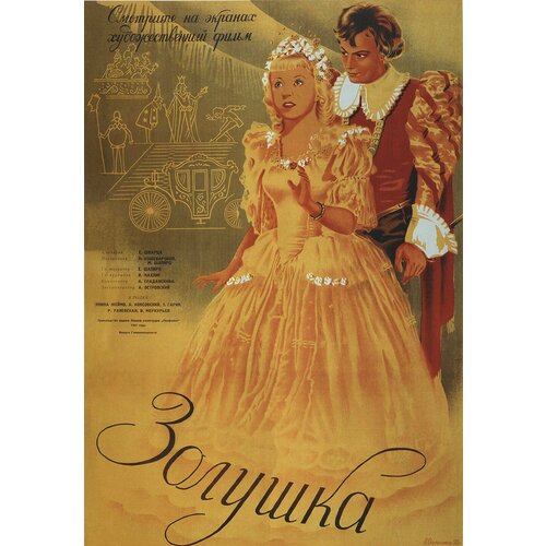 Золушка (1947) (DVD-R) золушка dvd