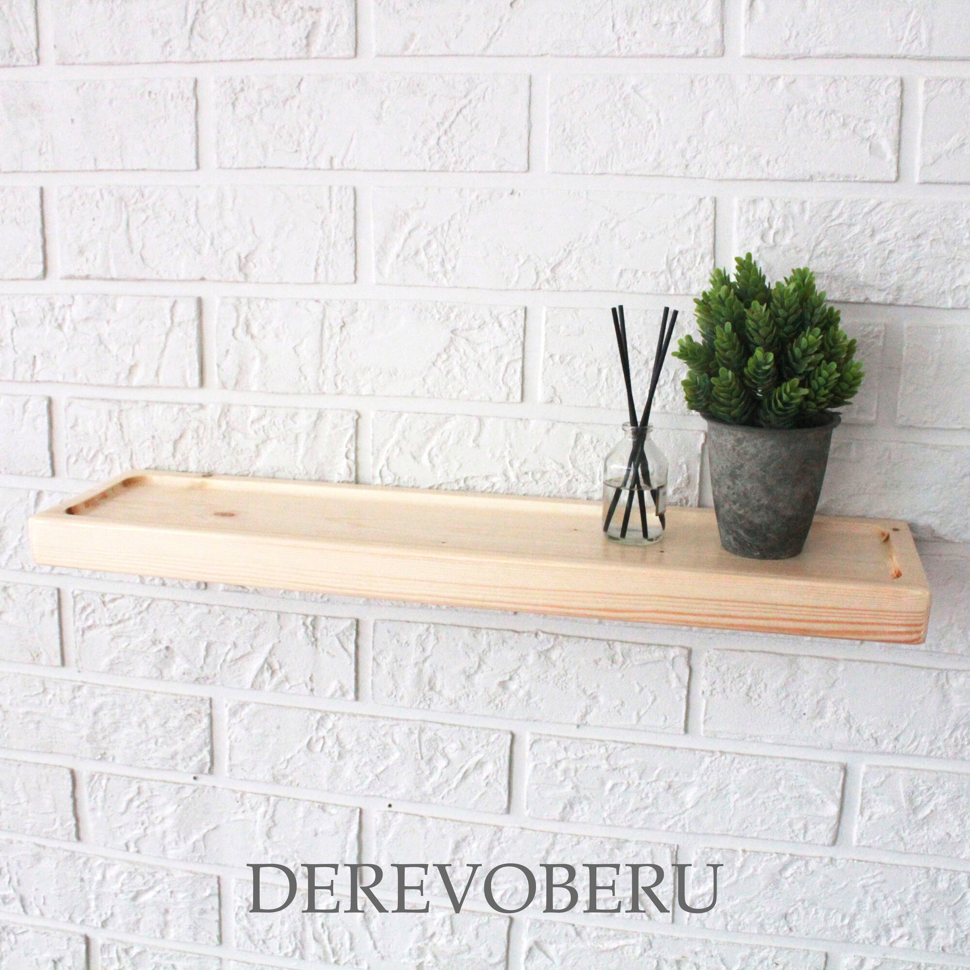 фото DEREVOBERU, Полка настенная деревянная 58x14 см со скрытым креплением, навесная, дизайнерская, сосна, светлая