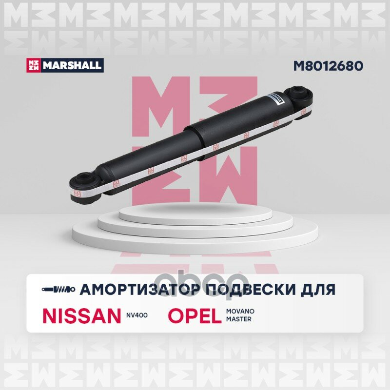 Амортизатор Газ. Задн. Nissan Nv400 11-, Opel Movano B 10-, Renault Master Iii 10- () | Зад Прав/Лев | Lcv MARSHALL арт. M801.