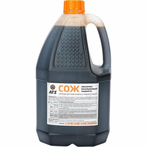 Смазочно-охлаждающая жидкость AT-S ASM-5