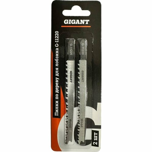 Пилки по дереву для лобзика Gigant G-11220 826₽