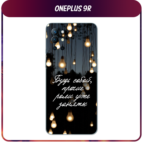 Силиконовый чехол на OnePlus 9R / ВанПлас 9R Цитаты силиконовый чехол на oneplus 9r ванплас 9r венера
