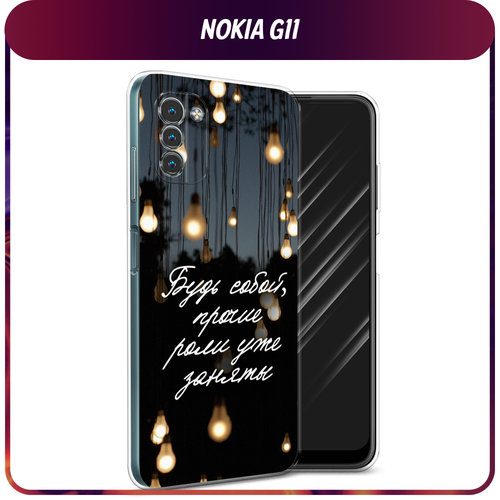 Силиконовый чехол на Nokia G11/G21 / Нокиа G11/G21 Цитаты силиконовый чехол на nokia g11 g21 нокиа g11 g21 сотворение адама фон