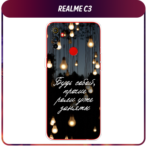 Силиконовый чехол на Realme C3 / Реалми C3 Цитаты силиконовый чехол киты на realme c3 реалми c3