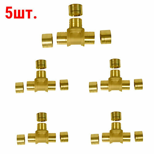 Тройник равнопроходный Gummel 32-32-32 6 бар 5 шт 2304₽