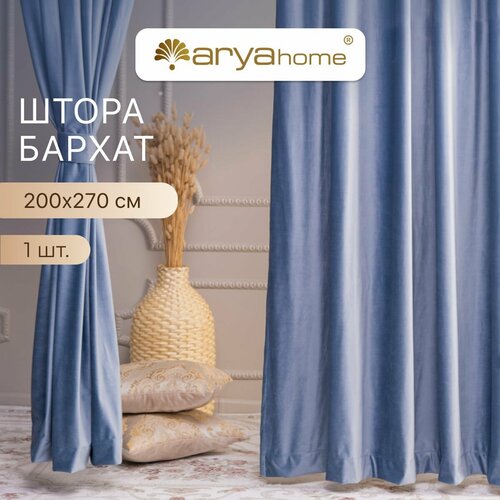 голубой