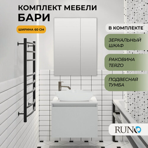 Изображение товара Мебель для ванной Бари 60, белая (тумба с раковиной Трио, зеркало Лада 60)