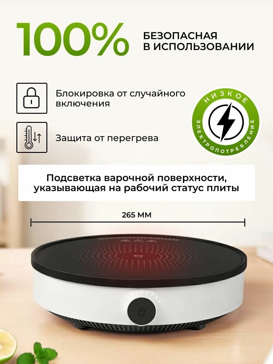 Обзор: Индукционная плита настольная Xiaomi Induction Cooker Lite BHR8130EU, Ростест