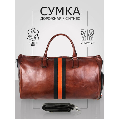 Сумка дорожная TIMSOON 38 л 25х30х50 см ручная кладь рыжий 11200₽