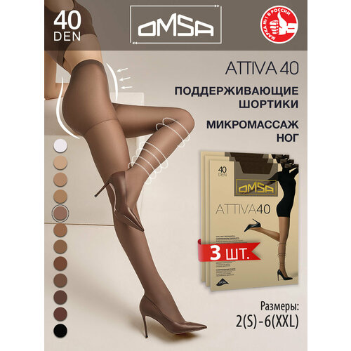 фото Колготки omsa attiva, 40 den, 5 шт., размер 3/m, lola