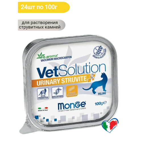 Monge VetSolution Cat Urinary Struvite, влажный корм диета для кошек Уринари Струвит, ламистер 24шт х 100 г