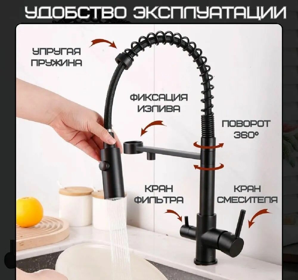 Смеситель черный для кухни из латуни с двойным краном для питьевой воды — фото 1