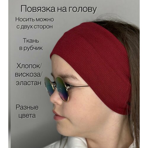 фото Повязка myd.ru для взрослых и детей, размер 52-55