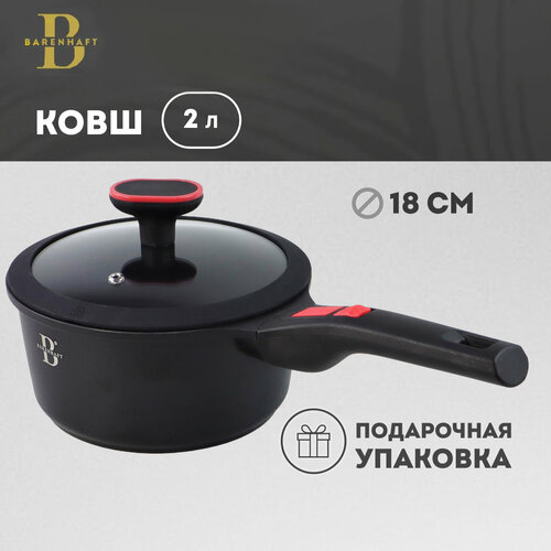 Ковш 2л с крышкой 18 см, коллекция PASSION. С антипригарным покрытием. В подарочной упаковке. Barenhaft.