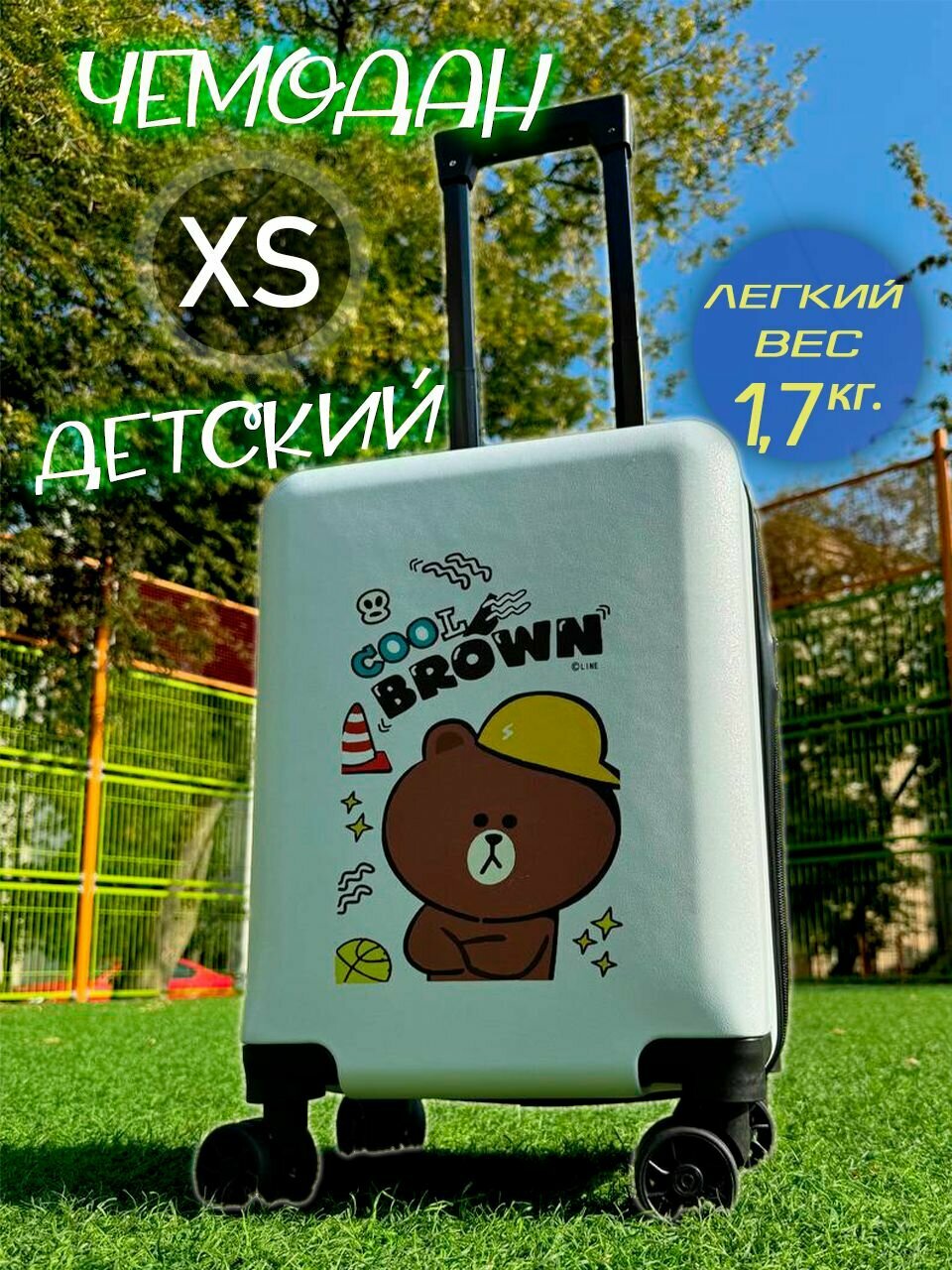 Умный чемодан  ручная кладь 30х50х20 см белый