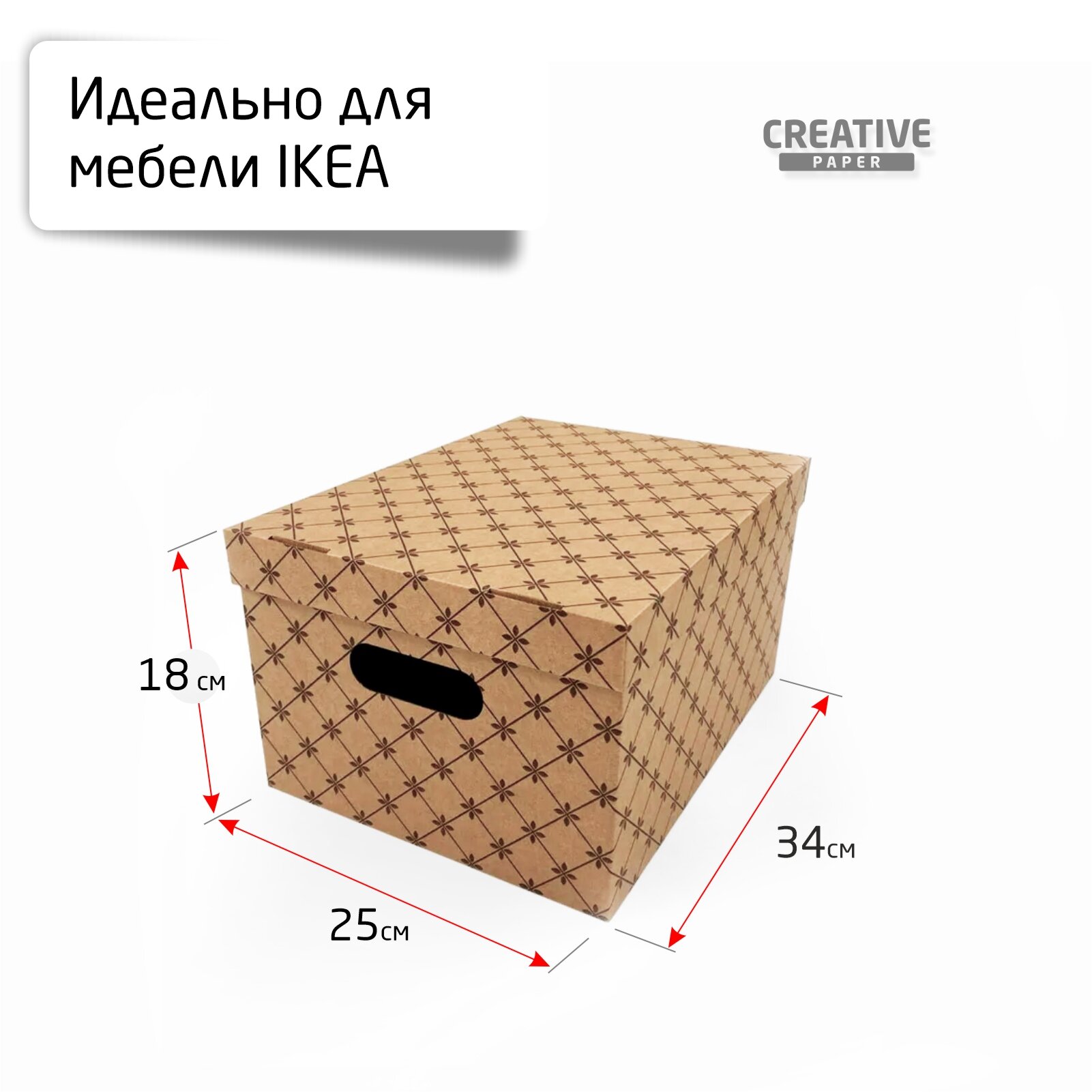 Коробки для хранения с крышкой 3 штуки — фото 1