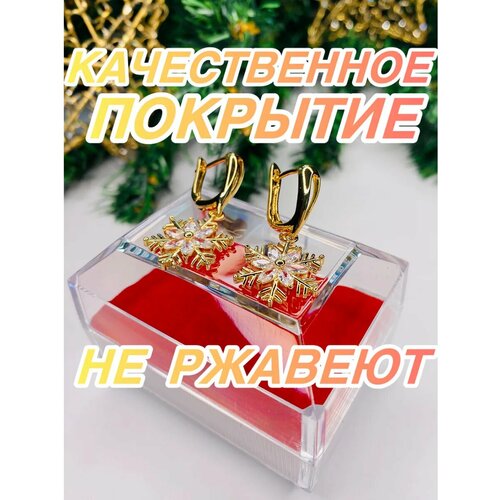 Серьги, кристалл, золотой