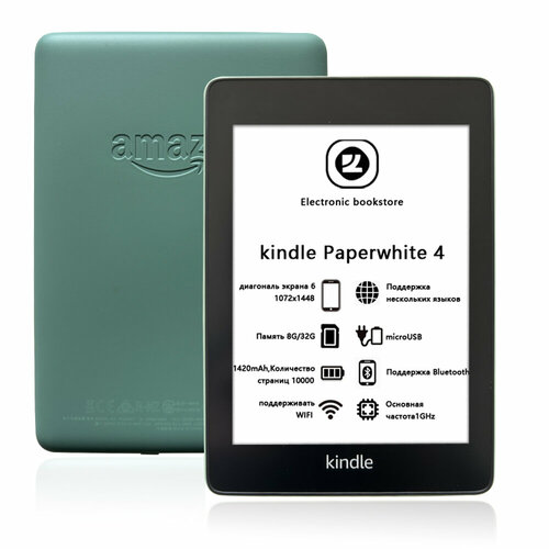 Электронная книга Amazon Kindle Paperwhite 4, 8 Гб, с чехлом, с подсветкой, зеленый, сверхнизкая цена