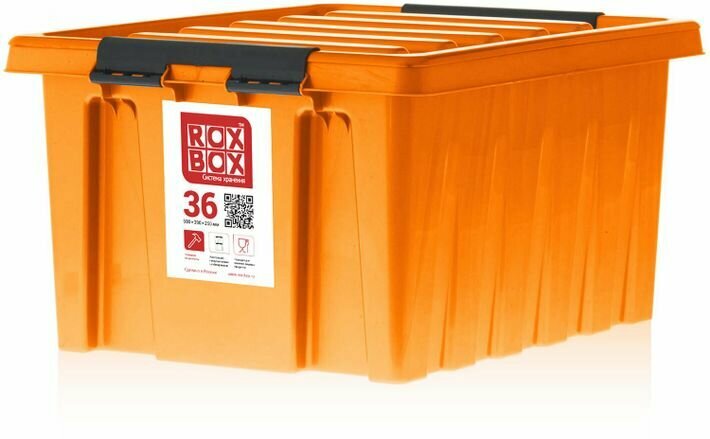 Контейнер для хранения с крышкой ROX BOX полипропилен 390х500х250 мм 36 л — фото 1