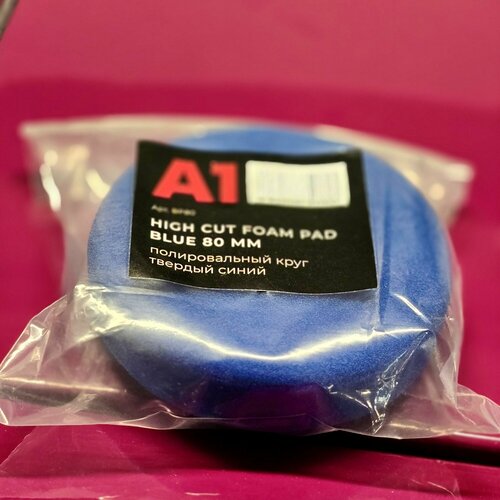 Полировальный круг твердый синий 80 мм А1 High Cut foam pad Blue 245₽