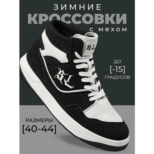 фото Кроссовки skull loft, размер 25.5, black