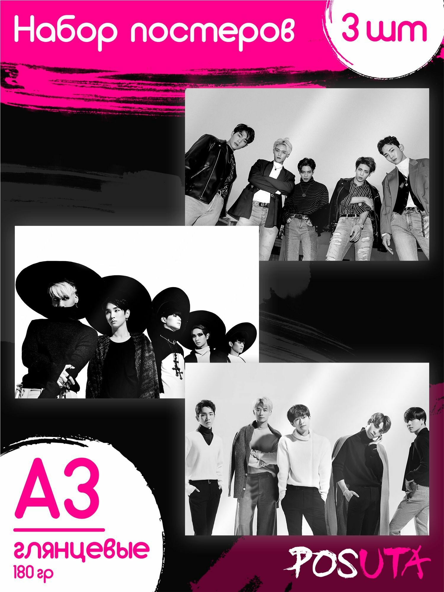 Постеры для интерьера k-pop группы Shinee