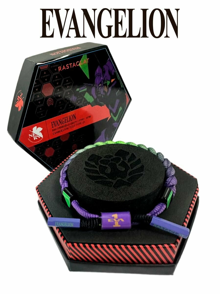 Браслет GAMEМЕРЧ 